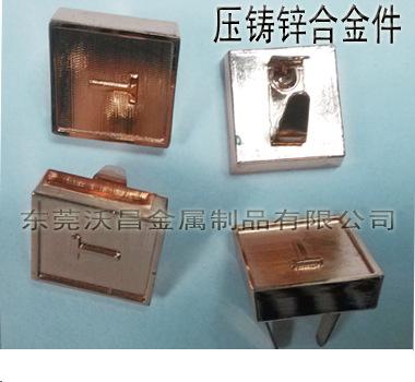 锌合金T字脚