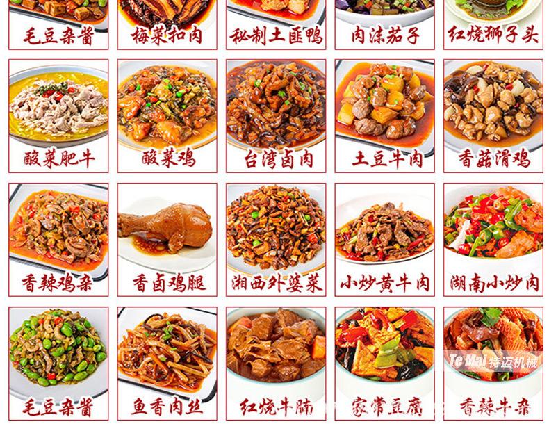 禽类切条切块机上_07.jpg
