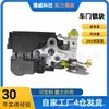 C00002278 Es Adecuado para el Conjunto de Cerradura de la Puerta Delantera Izquierda de Maxus V80