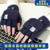 Luvas de Pelúcia com Cobertura Flip de Meio Dedo para Inverno, Quentes, Espessas, com Tampa para Dedos, Estampadas, Imitação de Visom, Casuais, Versáteis, para Estudantes, Escrita