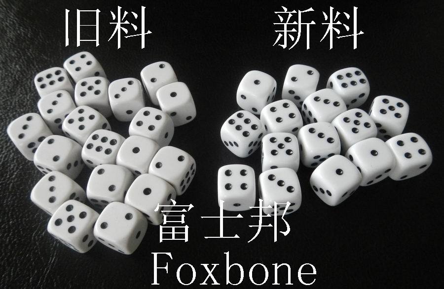 16mm圆角新旧料对比12
