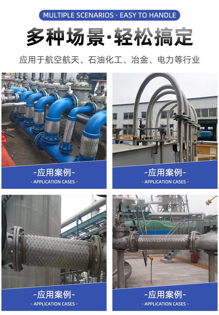 304不锈钢螺母金属软管_13.jpg