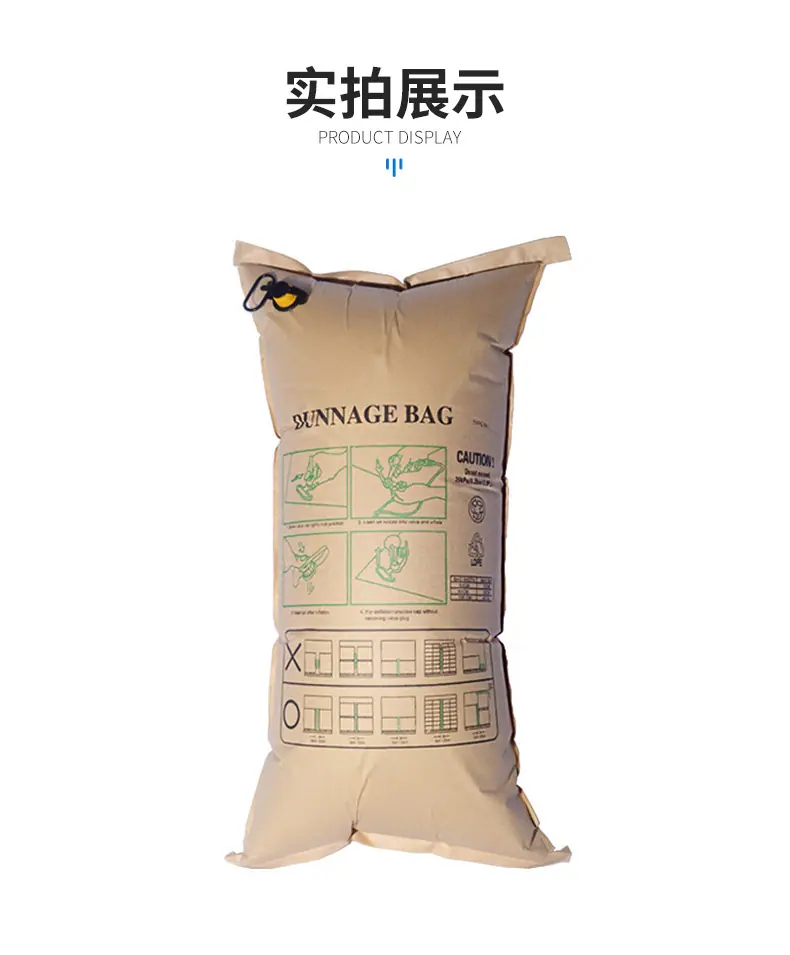 充气袋_11.jpg