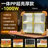 Luz Recarregável Solar Transfronteiriça Iluminação Holofote Novo LED Exterior Pátio Bolsa de Mão Holofote de Alta Potência