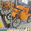 Jutuo Suministros Raspador de Ceniza Láser, Máquina Peladora de Pavimento de Concreto y Máquina de Planitud Ajustable
