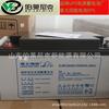 Batería LEOCH LEOCH 12V80AH DJM1280S batería sin mantenimiento almacenamiento de energía solar fotovoltaica