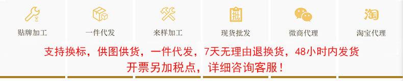 开票提示重要图片