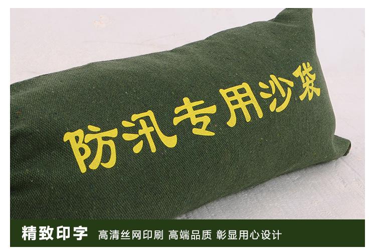 防汛_10