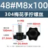 Tornillo Hexagonal de Acero Inoxidable 304 con Cabeza de Plástico, Tornillo de Baquelita Apretado a Mano, Perno de Plástico de Ajuste Giratorio M4M5M12