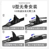 Adecuado para los limpiaparabrisas originales ORA Black Cat, las tiras de goma silenciosas ORA R1 y las cuchillas limpiaparabrisas para los modelos 19/20/21/22