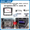 Adequado para Painel de Navegação de Controle Central do Ford Focus 2009 Tela Grande Android Moldura Adaptável Painel de Áudio