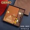 Nuevo Estilo Ciudad Prohibida Tendencia Nacional Cuaderno Estilo Chino Diario Set de Caja de Regalo Diario de Estudiante Venta al por Mayor Cuaderno de Hojas Sueltas