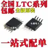 Ltc1921Cms8 Ltc1921Ims8 Ltc2602Cms8 Ltc2602Ims8 Patch Msop8