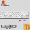 Línea decorativa de yeso para TV línea en U línea de esquina de techo francesa colgante tira de acabado de imitación puerta arqueada respaldo de sofá Leidezhzhu