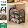 Zapatero de Dormitorio debajo de la Mesa Pequeño Almacenamiento de Zapatos para Estudiantes Zapatero de Acero Inoxidable Pequeño Estrecho Entrada Habitación de Alquiler