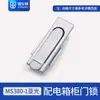 Gu'Anli Ms717 Cerradura de Puntada Plana Ms380 Cerradura con Manija Giratoria Caja de Distribución Armario Eléctrico Maquinaria Industrial Cerradura de Puerta Negra