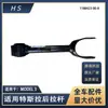 Aplicable a accesorios de coche Tesla MODEL3 brazo del eje trasero barra de tracción trasera 1188423-00-A