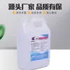 Desinfectante de Alcohol al 75% 2L Alcohol para Limpieza del Hogar Esterilización del Hogar Interior Spray de Alcohol Etílico al 75%