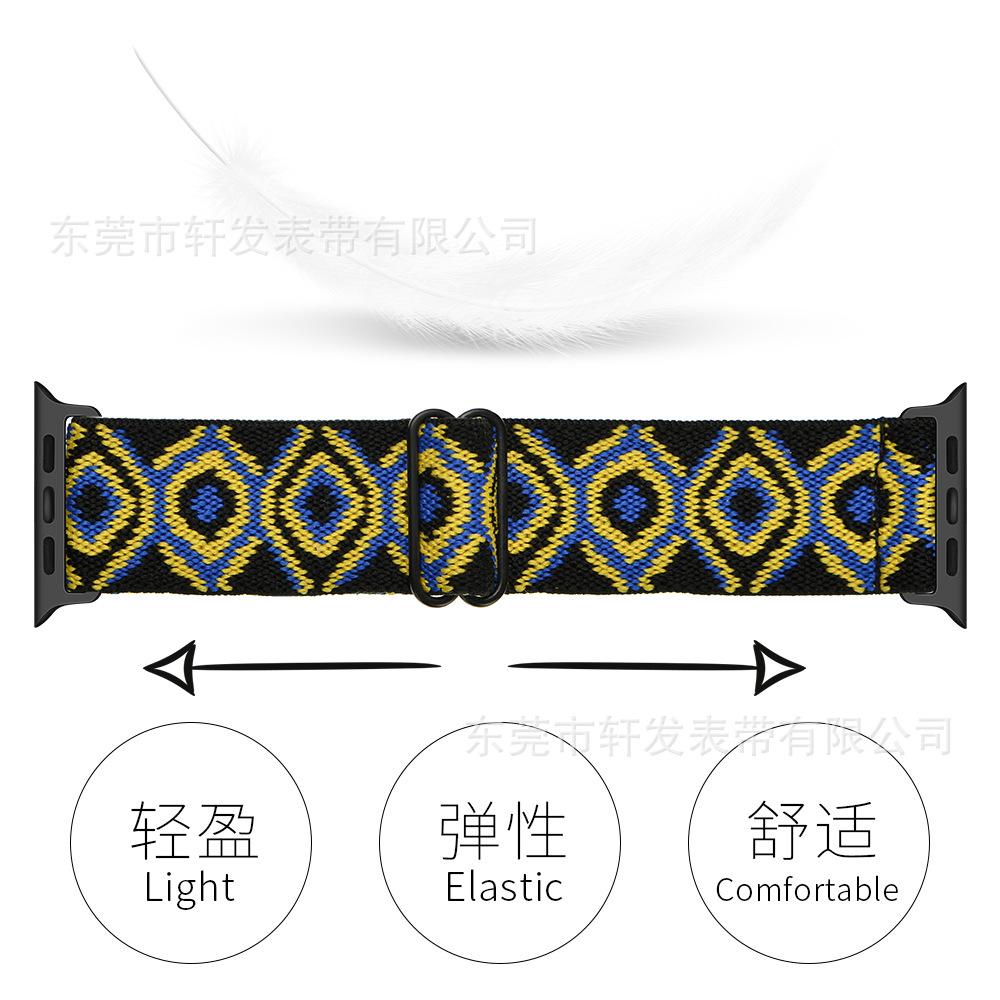 黑兰王眼睛提花2.jpg