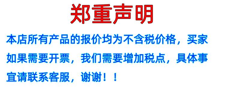 增加税点.jpg