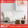 Silla Individual Casual de Estilo Nórdico Creativo Silencioso Terciopelo de Cordero Simple Moderno Lujo Ligero Diseñador Sala de Estar Silla con Forma
