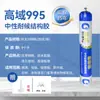 Sellador Estructural de Silicona Neutra 995 Resistente a la Intemperie para Contenedores, Especializado para Puertas, Ventanas y Muros Exteriores, Resistente a la Intemperie e Impermeable