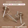 Monturas de Pendientes de Perla Todo Plata, Accesorios para Pendientes de Cabeza Plana, Componentes de Joyería Hecha a Mano para DIY, Accesorios de Joyería de Plata