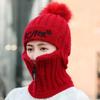 Gorro de Invierno para Mujer de Terciopelo Grueso y Cálido para Ciclismo de Invierno a Prueba de Frío con Protección para las Orejas Gorro de Lana Tejido Otoño e Invierno de Una Pieza
