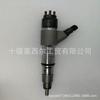 Aplicable a accesorios de motor de maquinaria de ingeniería, conjunto de inyector de combustible 0445120416