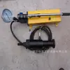 Ldz-200 Máquina de Tensão de Âncora de Mineração Tipo Ponteiro Puxador de Âncora Operação Fácil Múltiplas Especificações
