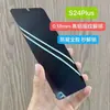 Adecuado para Samsung S25Ultra Protector de Pantalla de Privacidad Desbloqueo Instantáneo Protector de Pantalla de Privacidad S25U Protector de Pantalla de Vidrio Templado S24 Protector de Pantalla de Vidrio para Teléfono S23
