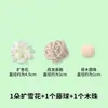 Vara Expansora de Fragrância Água de Orvalho Vara de Aromaterapia Sem Fogo Perfume Volátil Flor Seca Vara Guia de Fragrância de Rattan Vara Expansora de Fragrância para Casa Cortável
