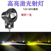 Foco Led para Coche Camión Alta Luminosidad Súper Brillante Luz Frontal Proyector 12V 24V Excavadora Luz Blanca de Reversa Luz Amarilla para Niebla