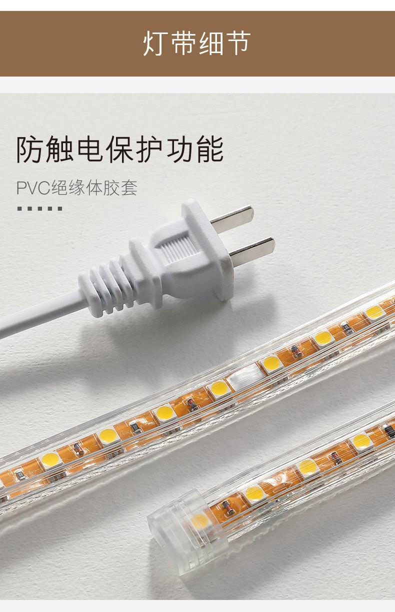 灯带_19.jpg