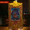 Tecido de Algodão Nepalesa Emoldurado com Pigmentos Minerais Naturais, uma Pintura Thangka de Buda Arte de Parede 0,9m