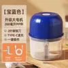Máquina Multifuncional Recargable para Cocinar Ajo, Picadora Eléctrica Inalámbrica de Ajo, Prensa Pequeña Doméstica para Ajo