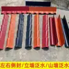 Accesorios para Teja de Resina Sintética Asa, Sellado de Borde Lateral Izquierdo y Derecho, Remate de Pared, Tablero de Alero, Tablero de Alero Triangular, Cubierta Estética y de Protección contra la Lluvia