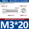 Tornillos de Cabeza Cilíndrica Hexagonal de Acero Inoxidable 304, Tornillos Lisos para Portabotellas de Agua, Pernos Hexagonales de Cabeza Cilíndrica M2M3M4