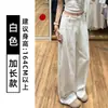 Pantalones de Traje Blancos de Algodón y Lino para Mujer, Primavera y Otoño 2026, Cintura Alta, Corte Holgado, Pantalones Rectos Adelgazantes, Pantalones Casuales de Lino de Pierna Ancha hasta el Suelo