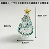 Nuevas Decoraciones Creativas de Vidrio Hechas a Mano Puras de Zibo Árbol de Navidad Atmósfera Festiva Regalos Adornos para Escritorio de Estudio