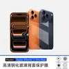 Aplicável ao Filme Protetor Traseiro para Celular Apple iPhone 17 Pro Max HD Alta Transparência Vidro à Prova de Explosão 17pro