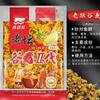 Material de nido de arroz viejo viento occidental grano trigo mijo de segunda generación cebo mixto trigo carpa cruciana carpa herbívora cebo para pesca salvaje