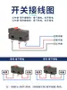 Microinterruptor Pequeño KW12 Límite de Recorrido KW11-3Z Autoreestablecimiento KW4AS Accionamiento por Pulsador Punto de Contacto 2 Pines