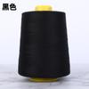 Hilo para máquina de coser 402, rollo grande, hilo Pagoda, código 8000, poliéster puro blanco y negro, hilo de coser industrial plano con bloqueo de bordes para automóvil
