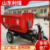 Los fabricantes fabrican triciclo eléctrico con cobertizo más triciclo de transporte de ingeniería eléctrico grande triciclo volquete de 2T