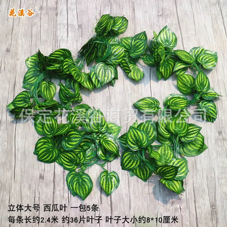 立体大号西瓜.jpg