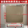 Tablero cuadrado impermeable para mesa, mesa de mahjong de metal, juego de mahjong de madera, nueva cubierta para mesa de comedor, resistente al calor, resistente al desgaste y engrosada