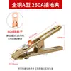 Pinza de Masa para Soldadura, Pinza de Masa Engrosada, Pinza de Masa de Alta Potencia 1000A 2000A, Pinza de Soldadura, Pinza para Antorcha de Soldadura