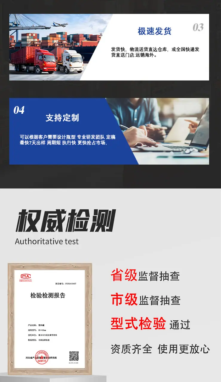 详情页_02.jpg