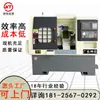 Torno CNC Micro Kts-25, Fabricante Original Kun Tian CNC, Torno CNC de Trilho Inclinado para Relógios, Eixo de Alta Precisão